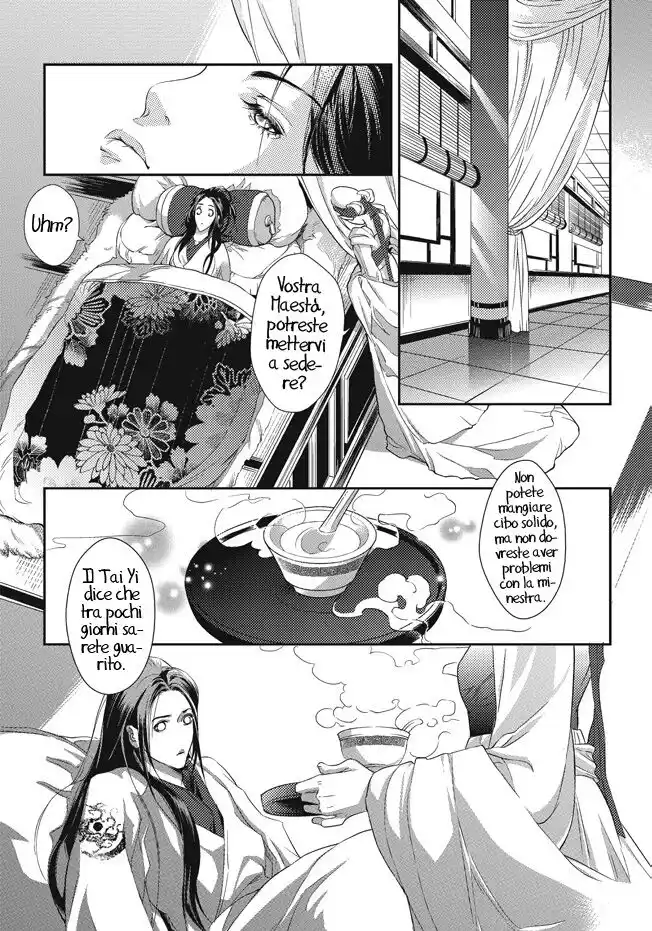 Feng Yu Jiu Tian Capitolo 02 page 23