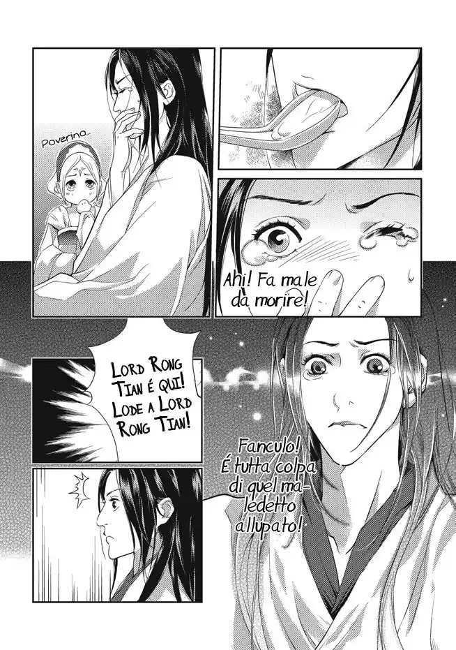 Feng Yu Jiu Tian Capitolo 02 page 24