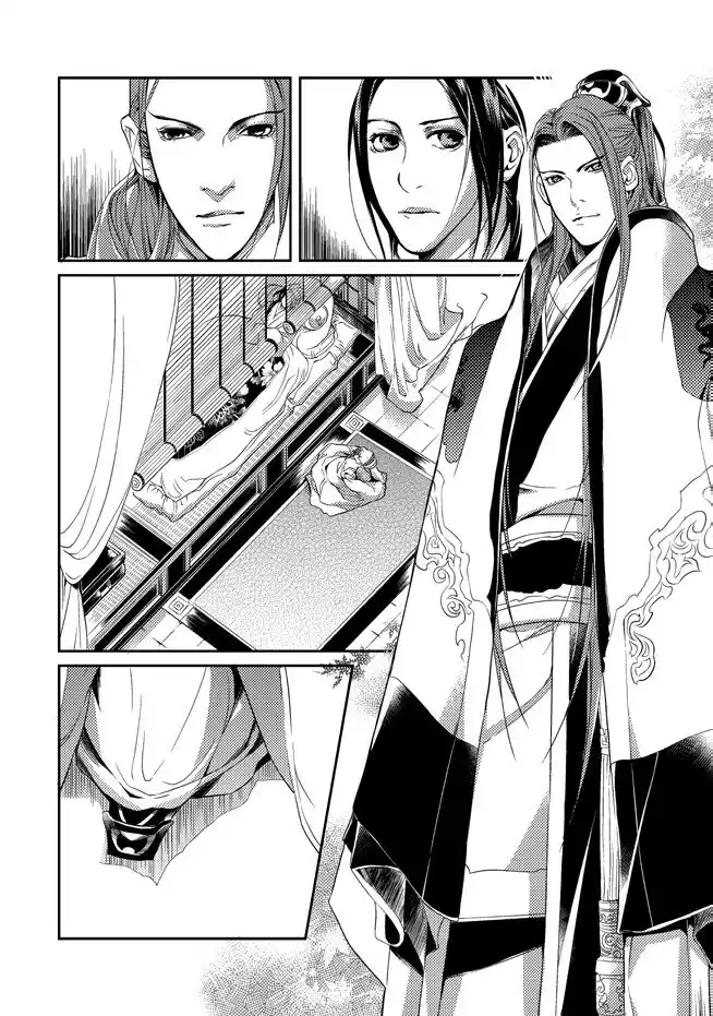 Feng Yu Jiu Tian Capitolo 02 page 25