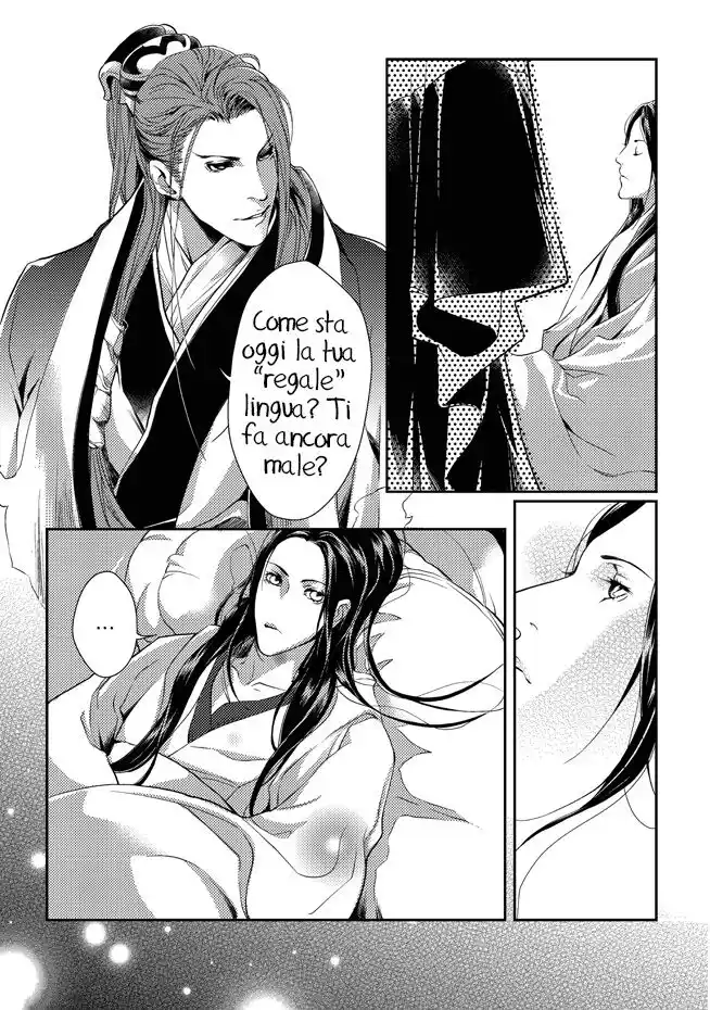 Feng Yu Jiu Tian Capitolo 02 page 26