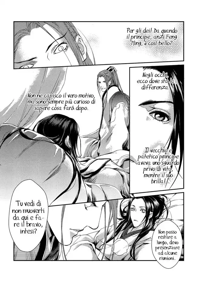 Feng Yu Jiu Tian Capitolo 02 page 27