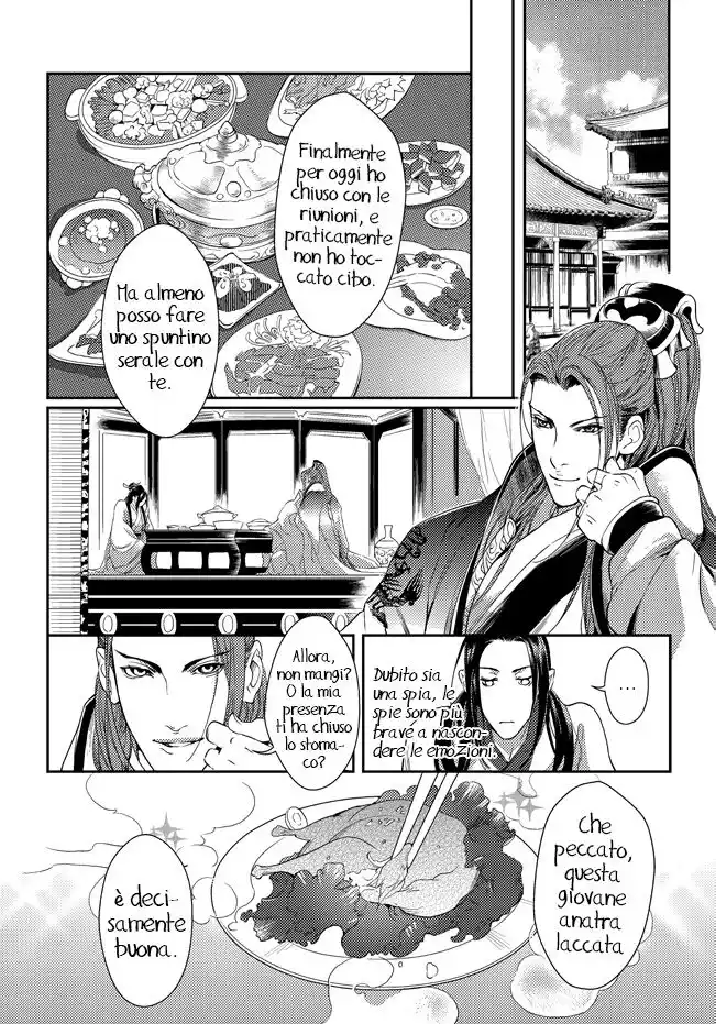 Feng Yu Jiu Tian Capitolo 02 page 29