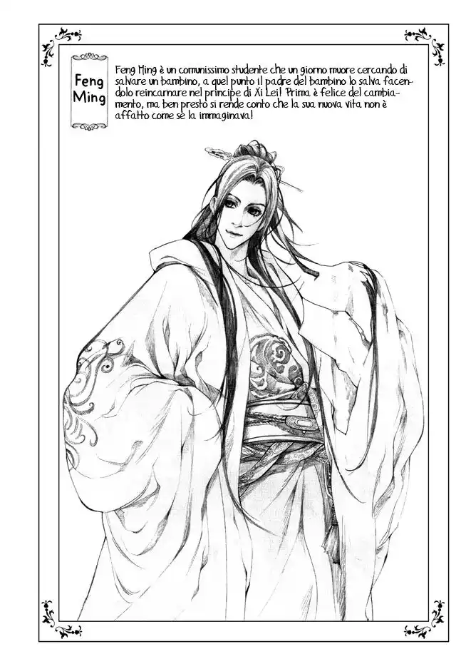 Feng Yu Jiu Tian Capitolo 02 page 3