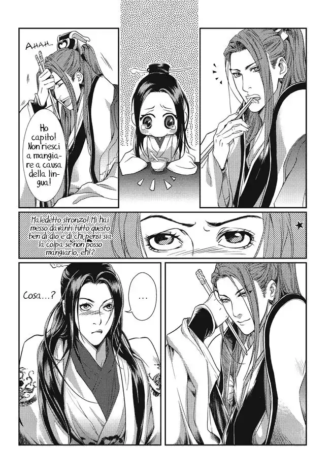 Feng Yu Jiu Tian Capitolo 02 page 30