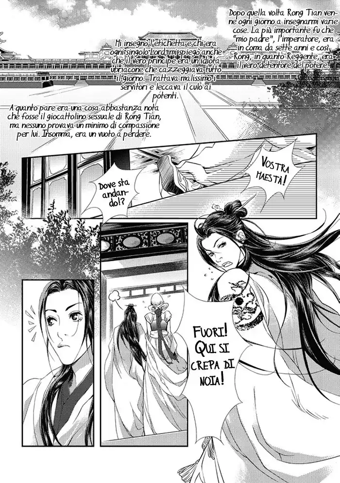 Feng Yu Jiu Tian Capitolo 02 page 4