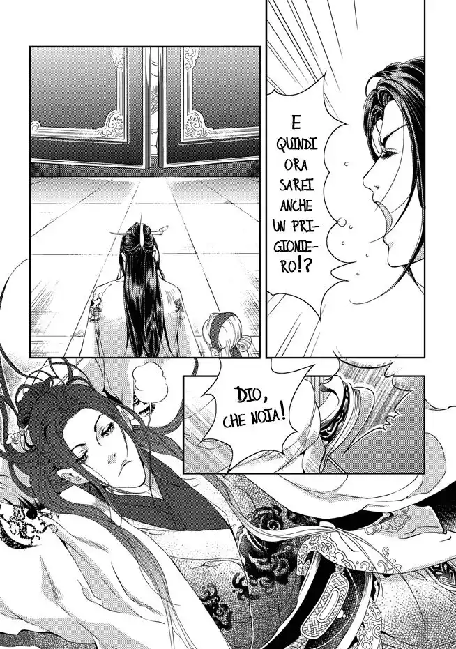 Feng Yu Jiu Tian Capitolo 02 page 6