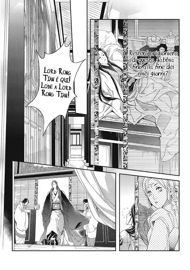 Feng Yu Jiu Tian Capitolo 02 page 7