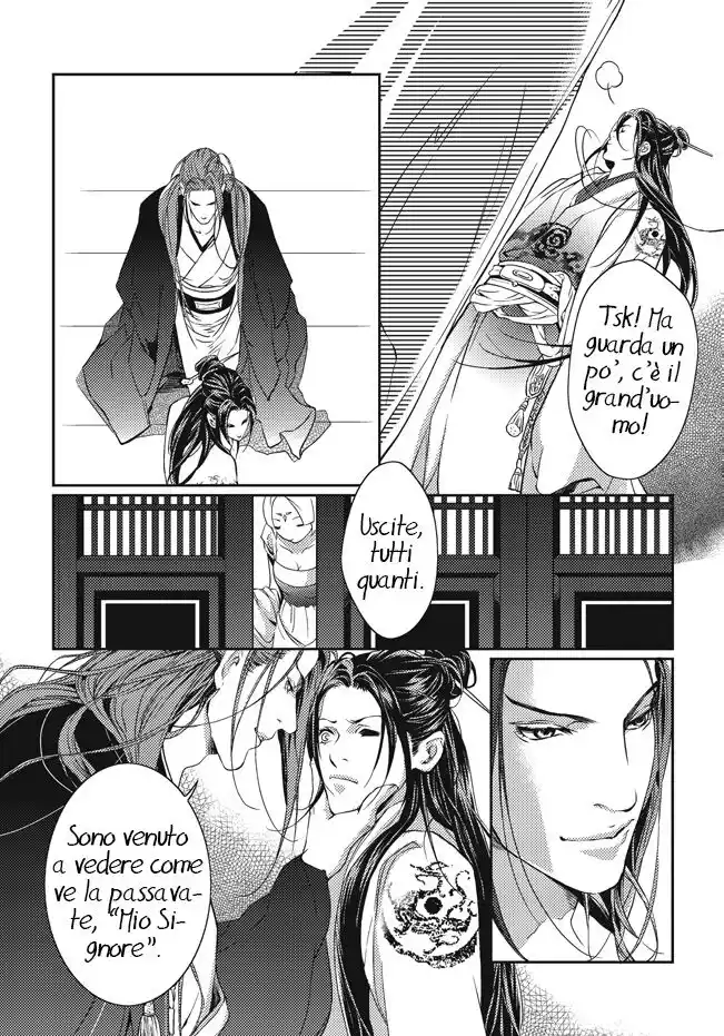 Feng Yu Jiu Tian Capitolo 02 page 9