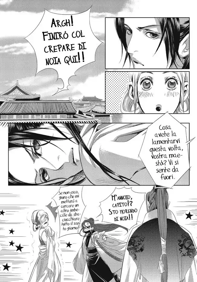 Feng Yu Jiu Tian Capitolo 03 page 12