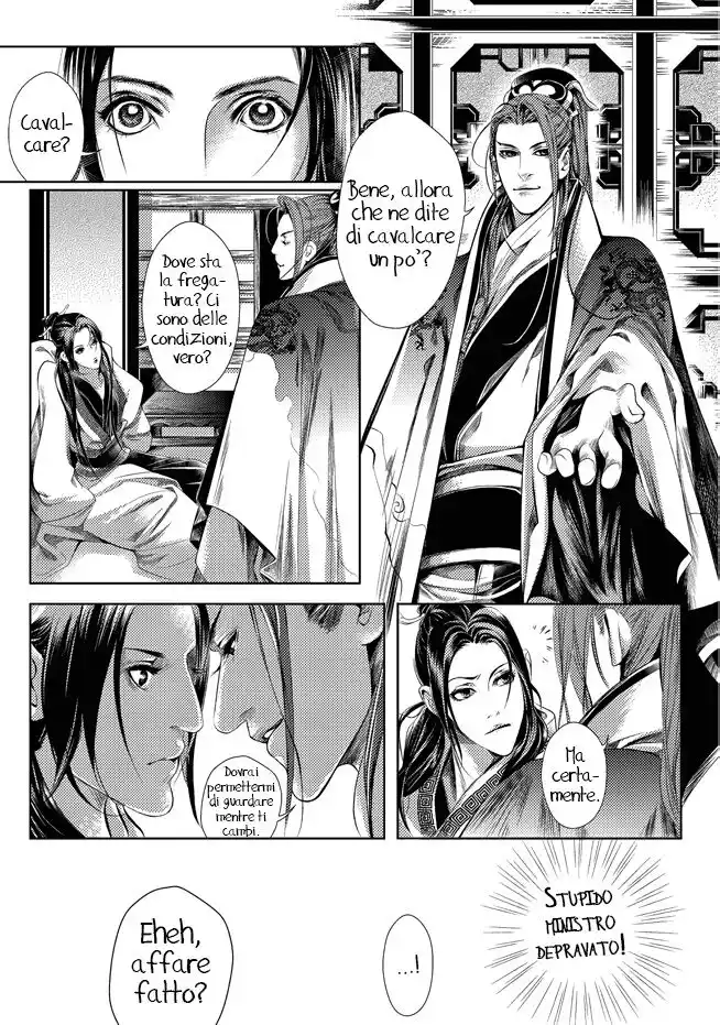 Feng Yu Jiu Tian Capitolo 03 page 13