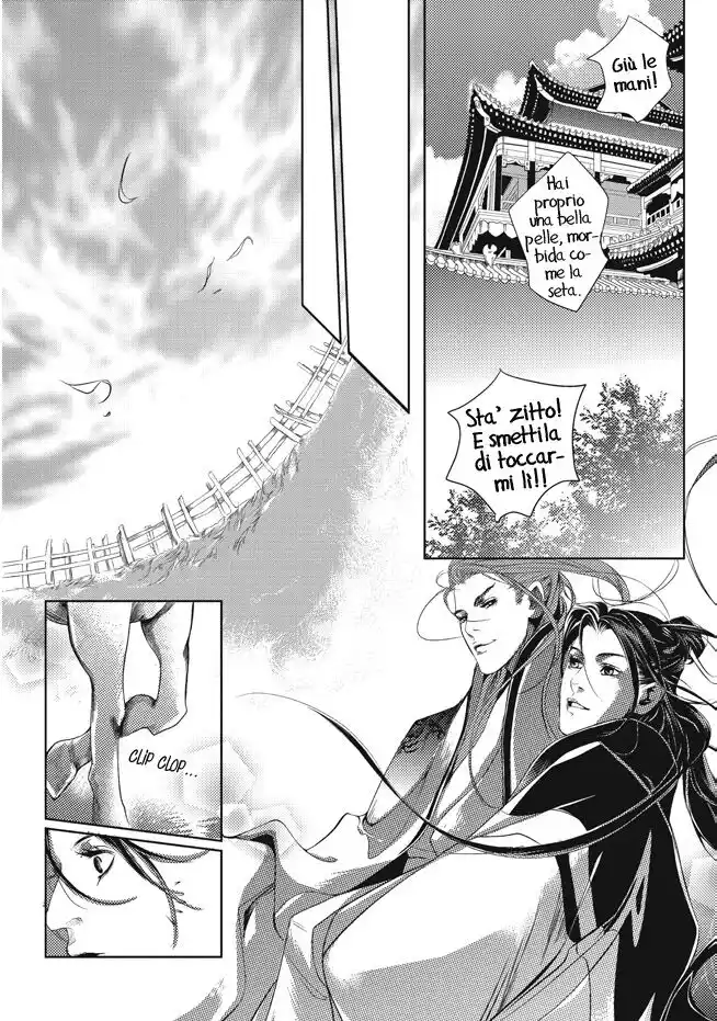 Feng Yu Jiu Tian Capitolo 03 page 14