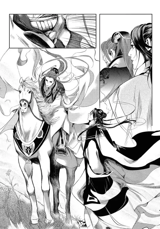 Feng Yu Jiu Tian Capitolo 03 page 16