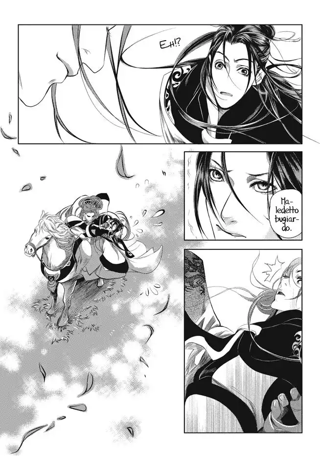 Feng Yu Jiu Tian Capitolo 03 page 17