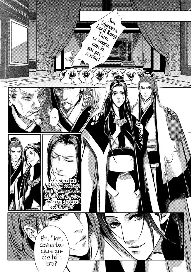 Feng Yu Jiu Tian Capitolo 03 page 20