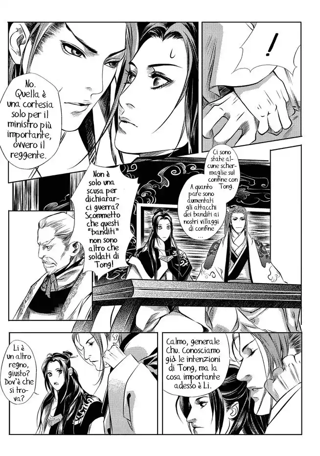 Feng Yu Jiu Tian Capitolo 03 page 21