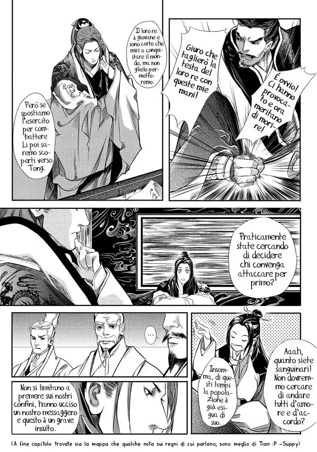 Feng Yu Jiu Tian Capitolo 03 page 23