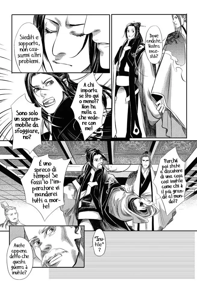 Feng Yu Jiu Tian Capitolo 03 page 25