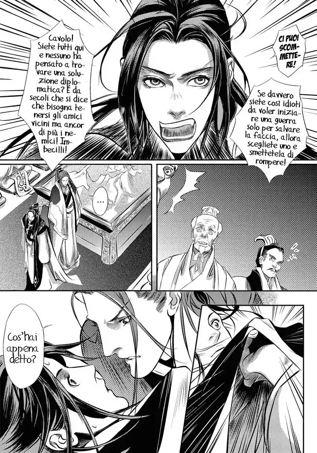 Feng Yu Jiu Tian Capitolo 03 page 26