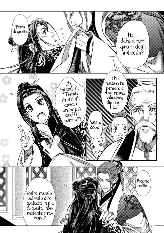 Feng Yu Jiu Tian Capitolo 03 page 27