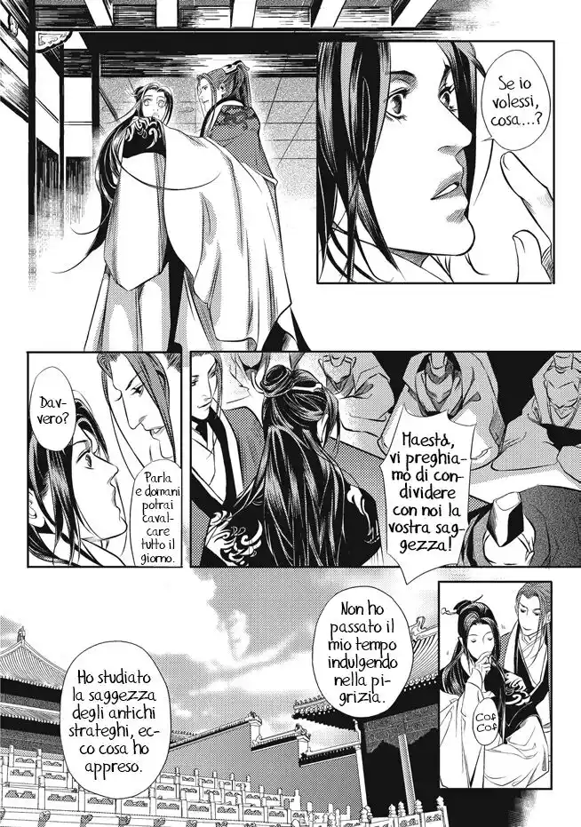 Feng Yu Jiu Tian Capitolo 03 page 28