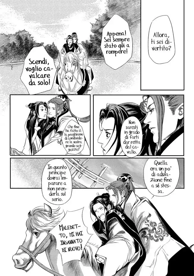 Feng Yu Jiu Tian Capitolo 03 page 31