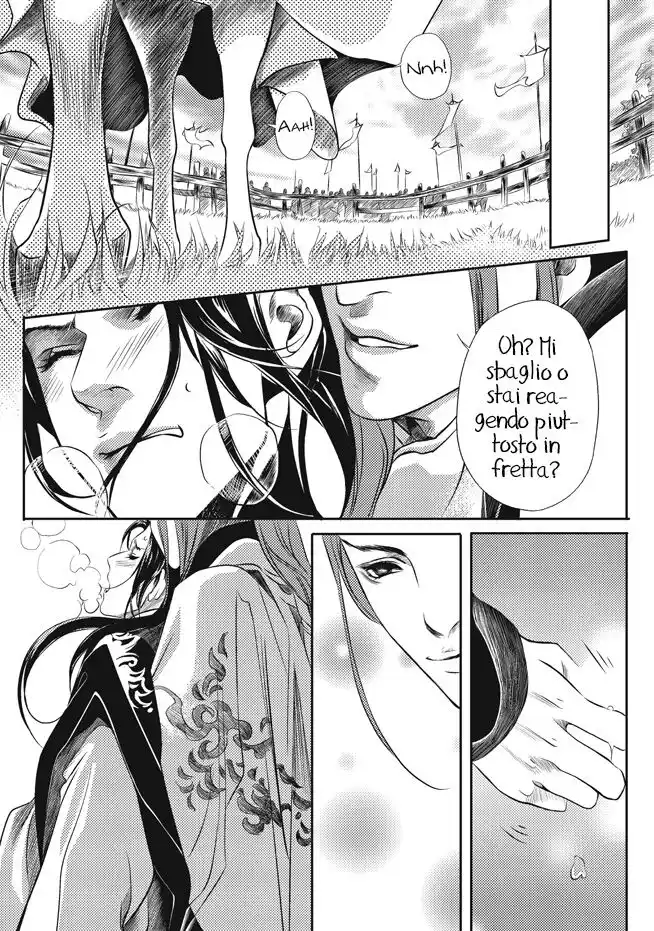 Feng Yu Jiu Tian Capitolo 03 page 33