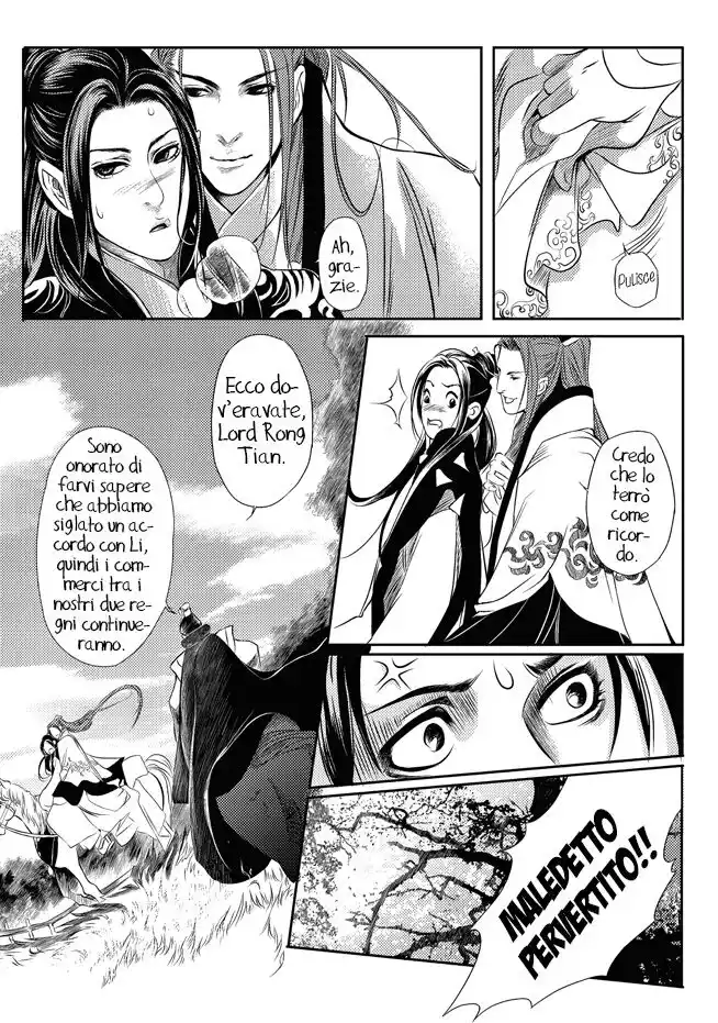 Feng Yu Jiu Tian Capitolo 03 page 35