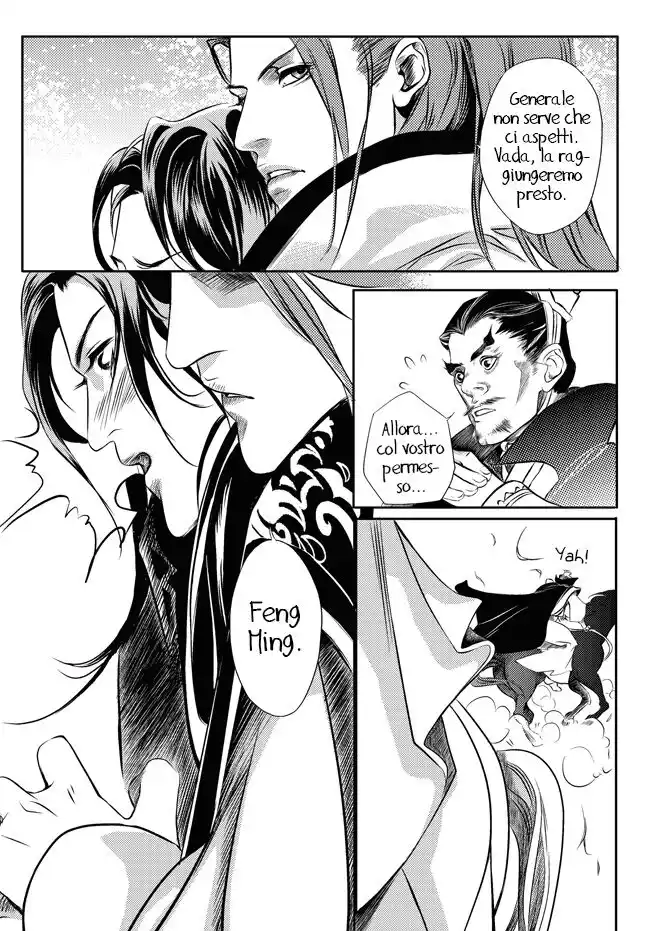 Feng Yu Jiu Tian Capitolo 03 page 37