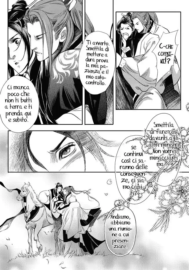 Feng Yu Jiu Tian Capitolo 03 page 38