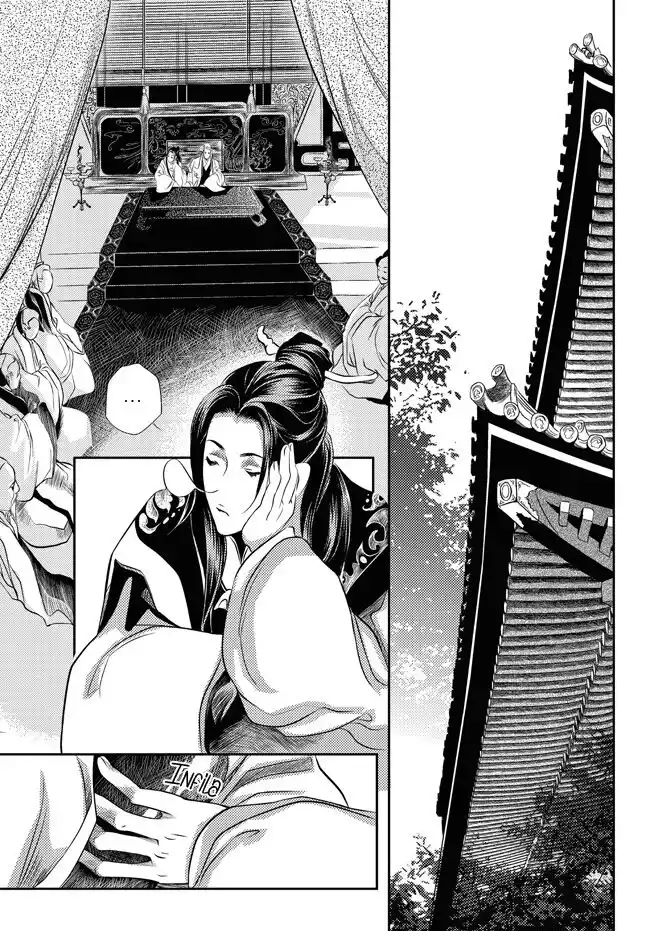 Feng Yu Jiu Tian Capitolo 03 page 39