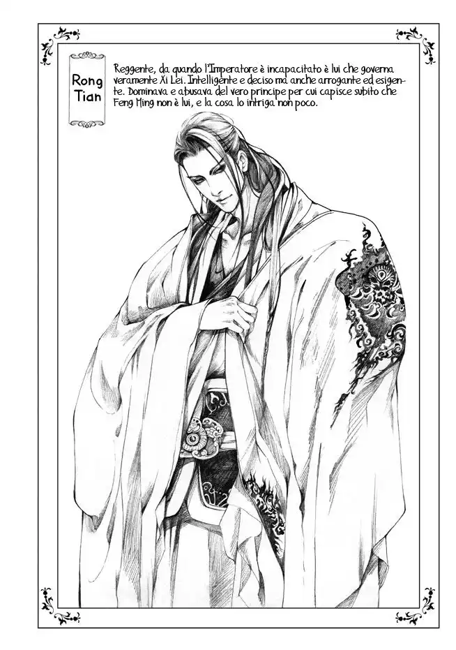 Feng Yu Jiu Tian Capitolo 03 page 4