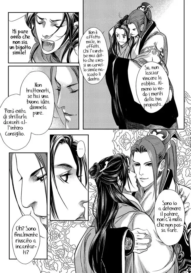 Feng Yu Jiu Tian Capitolo 03 page 44