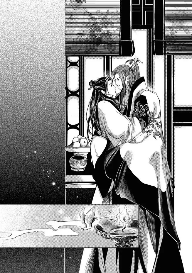 Feng Yu Jiu Tian Capitolo 03 page 46