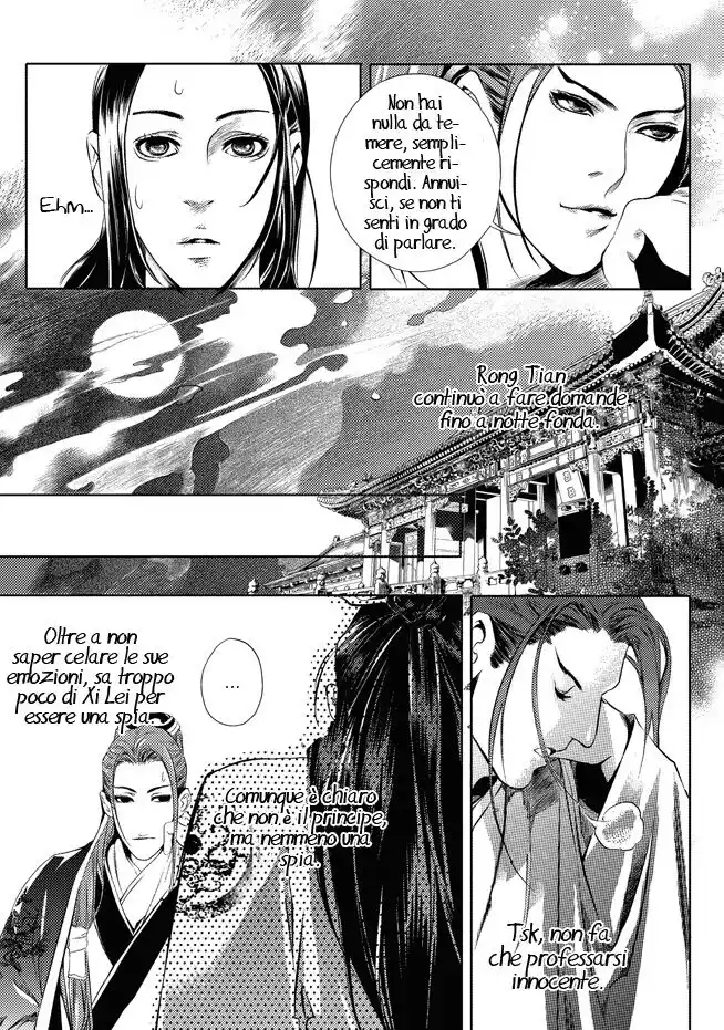 Feng Yu Jiu Tian Capitolo 03 page 5