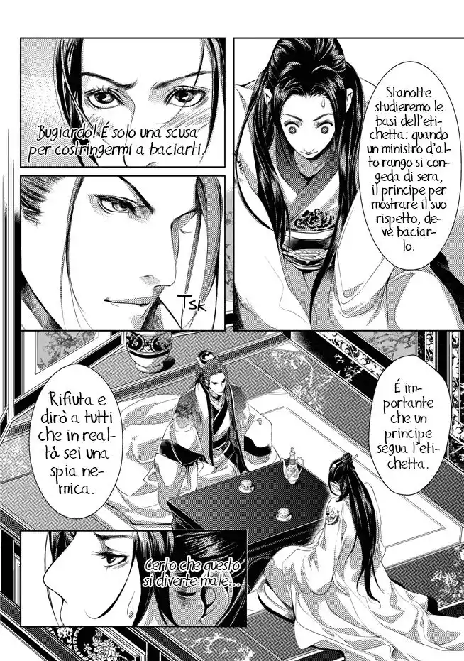 Feng Yu Jiu Tian Capitolo 03 page 8