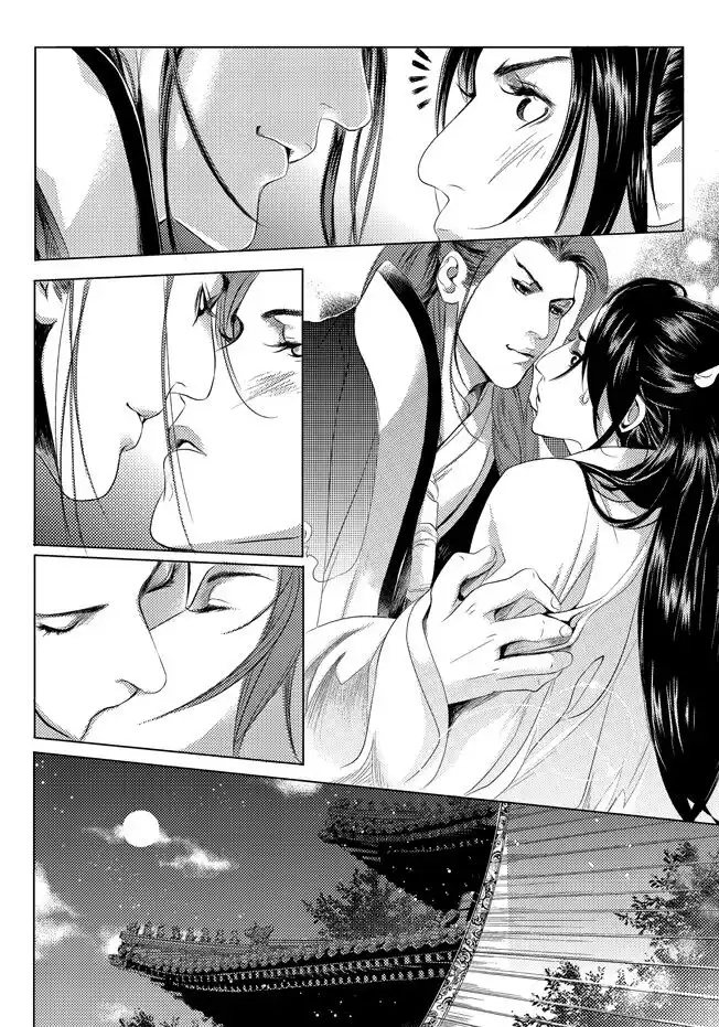 Feng Yu Jiu Tian Capitolo 03 page 9