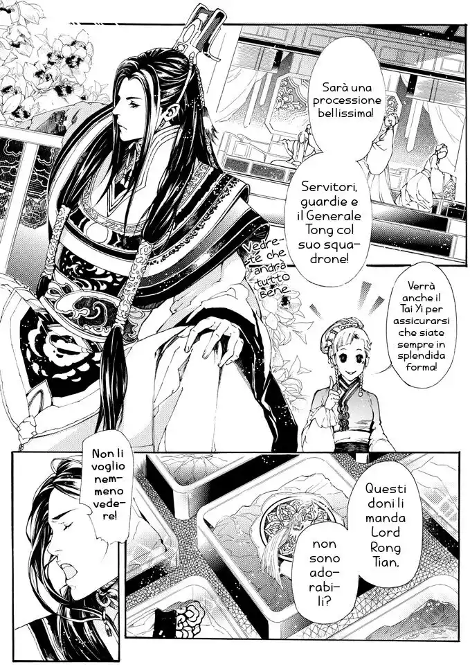 Feng Yu Jiu Tian Capitolo 03 page 14