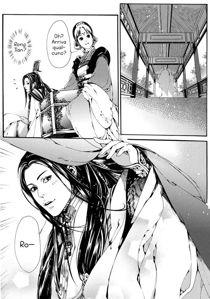 Feng Yu Jiu Tian Capitolo 03 page 15