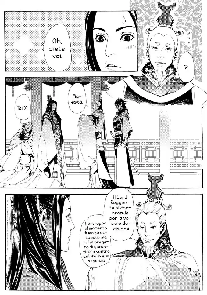 Feng Yu Jiu Tian Capitolo 03 page 16