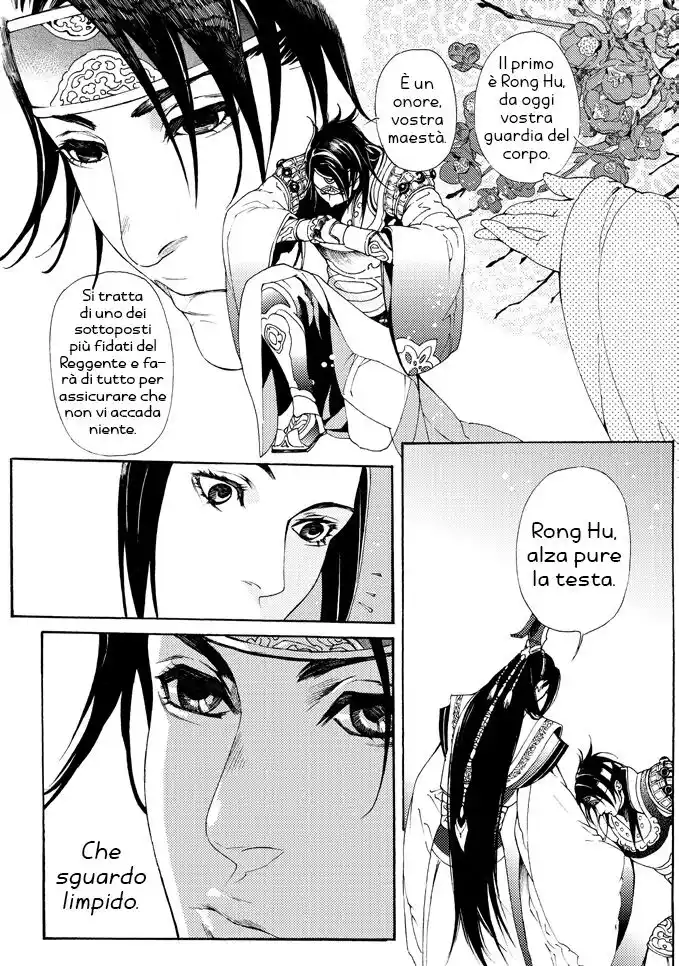 Feng Yu Jiu Tian Capitolo 03 page 18