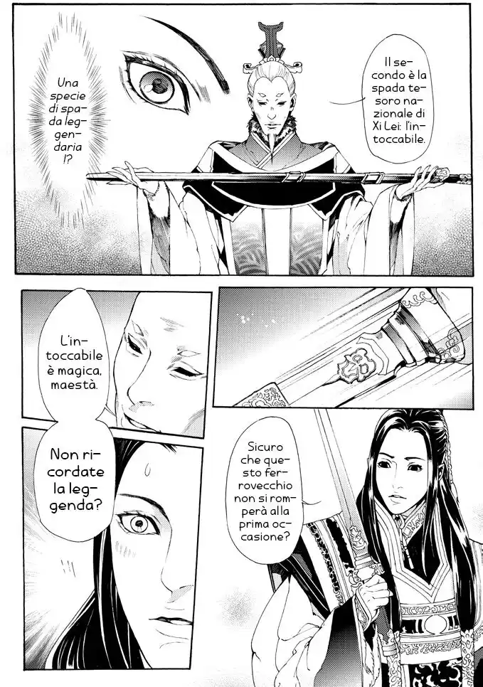 Feng Yu Jiu Tian Capitolo 03 page 19