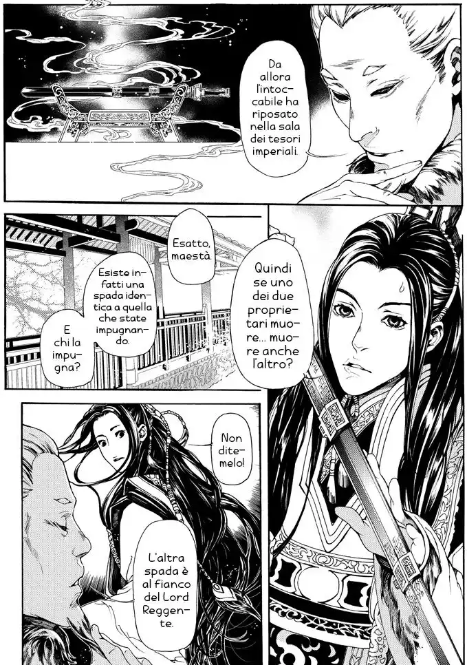 Feng Yu Jiu Tian Capitolo 03 page 23