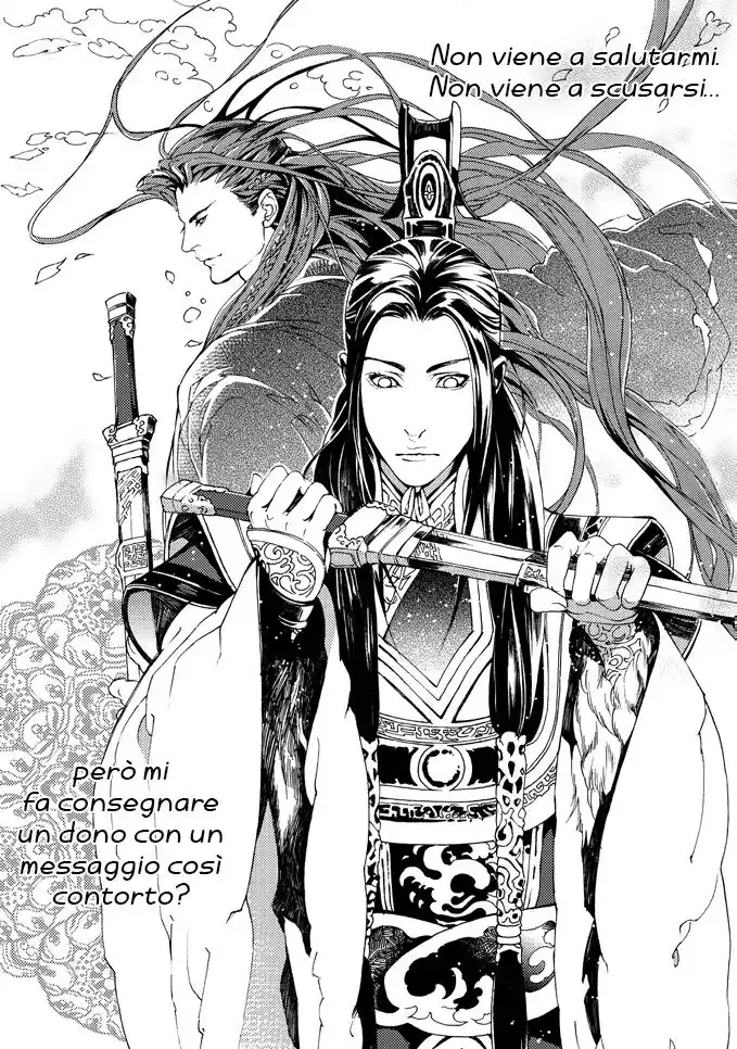 Feng Yu Jiu Tian Capitolo 03 page 24