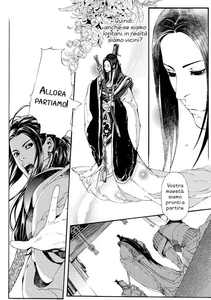 Feng Yu Jiu Tian Capitolo 03 page 25