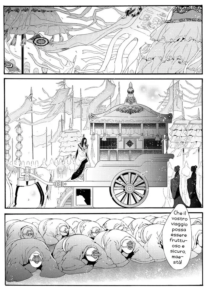 Feng Yu Jiu Tian Capitolo 03 page 26