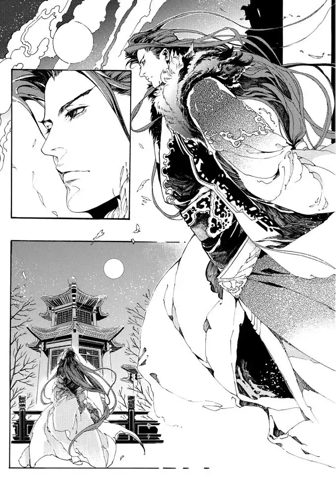 Feng Yu Jiu Tian Capitolo 03 page 6