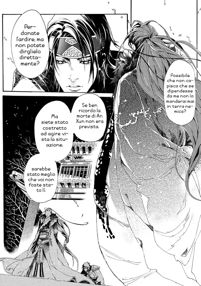 Feng Yu Jiu Tian Capitolo 03 page 8