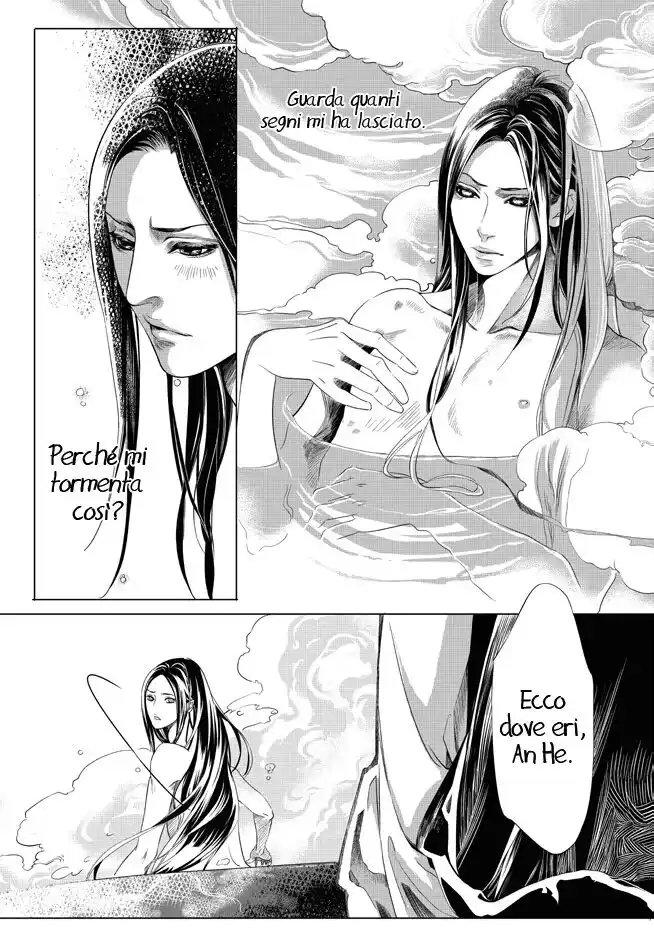 Feng Yu Jiu Tian Capitolo 04.5 page 3