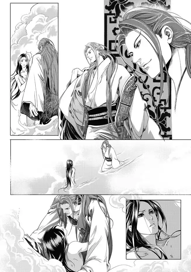 Feng Yu Jiu Tian Capitolo 04.5 page 5