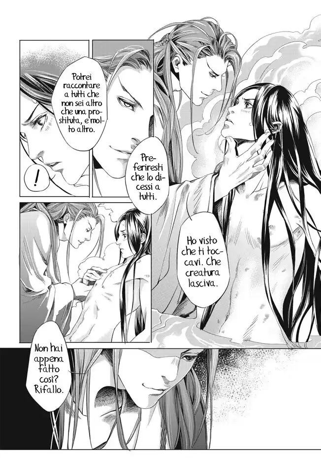 Feng Yu Jiu Tian Capitolo 04.5 page 6